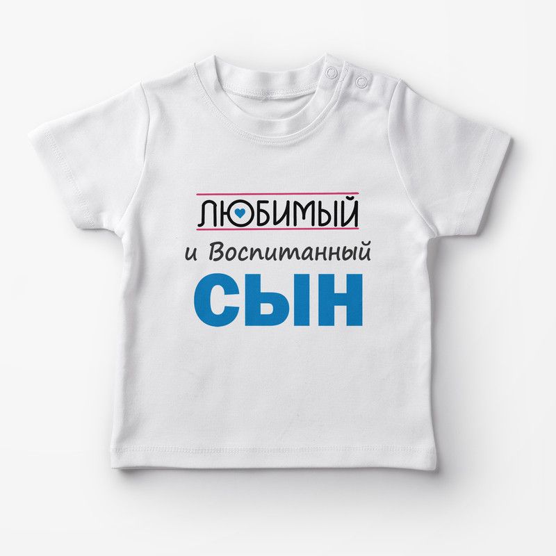 

Футболка детская SHARP&CUT FAE448652, белый с черным-4, 98, FAE448652