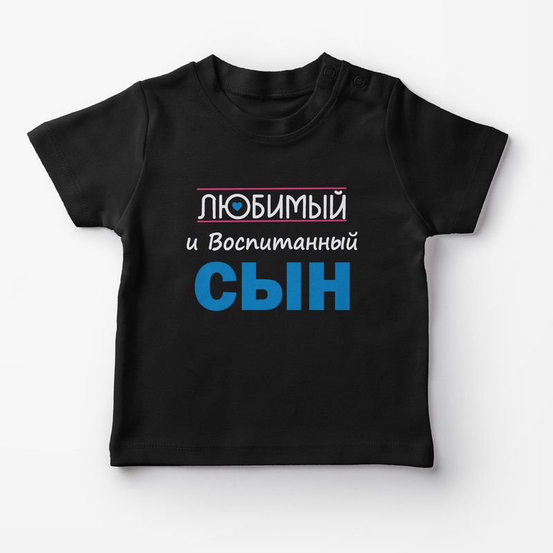 

Футболка детская SHARP&CUT FAE448652, черный с белым-4, 134, FAE448652