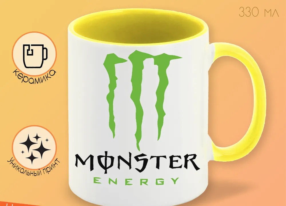 

Кружка CoolPodarok monster energy чудовищная энергия