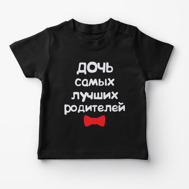 

Футболка детская SHARP&CUT CCB547267, черный с белым-2, 86, CCB547267