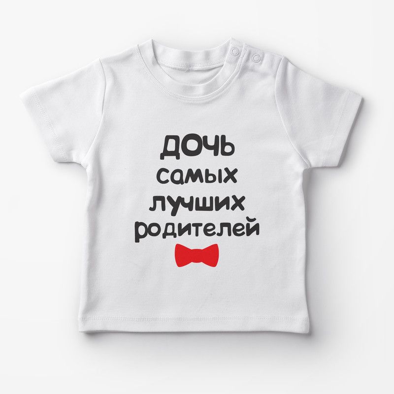 

Футболка детская SHARP&CUT CCB547267, белый с черным-2, 86, CCB547267
