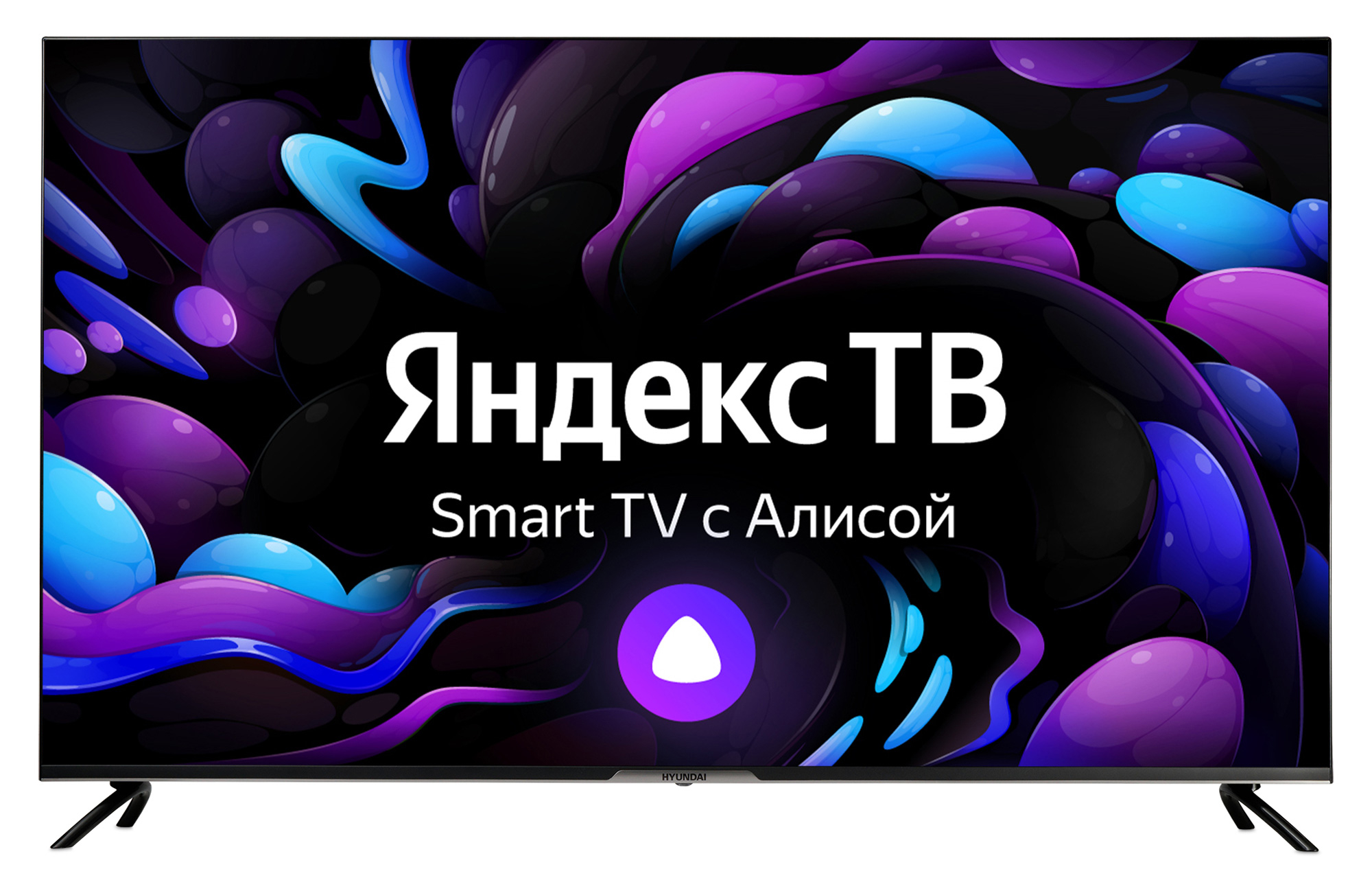 

Телевизор HYUNDAI H-LED55BU7003, 55"(140 см), UHD 4K, Черный, H-LED55BU7003