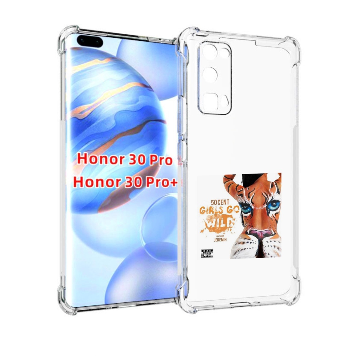 

Чехол бампер MyPads 50 Cent Feat для Honor 30 Pro, Прозрачный, Tocco