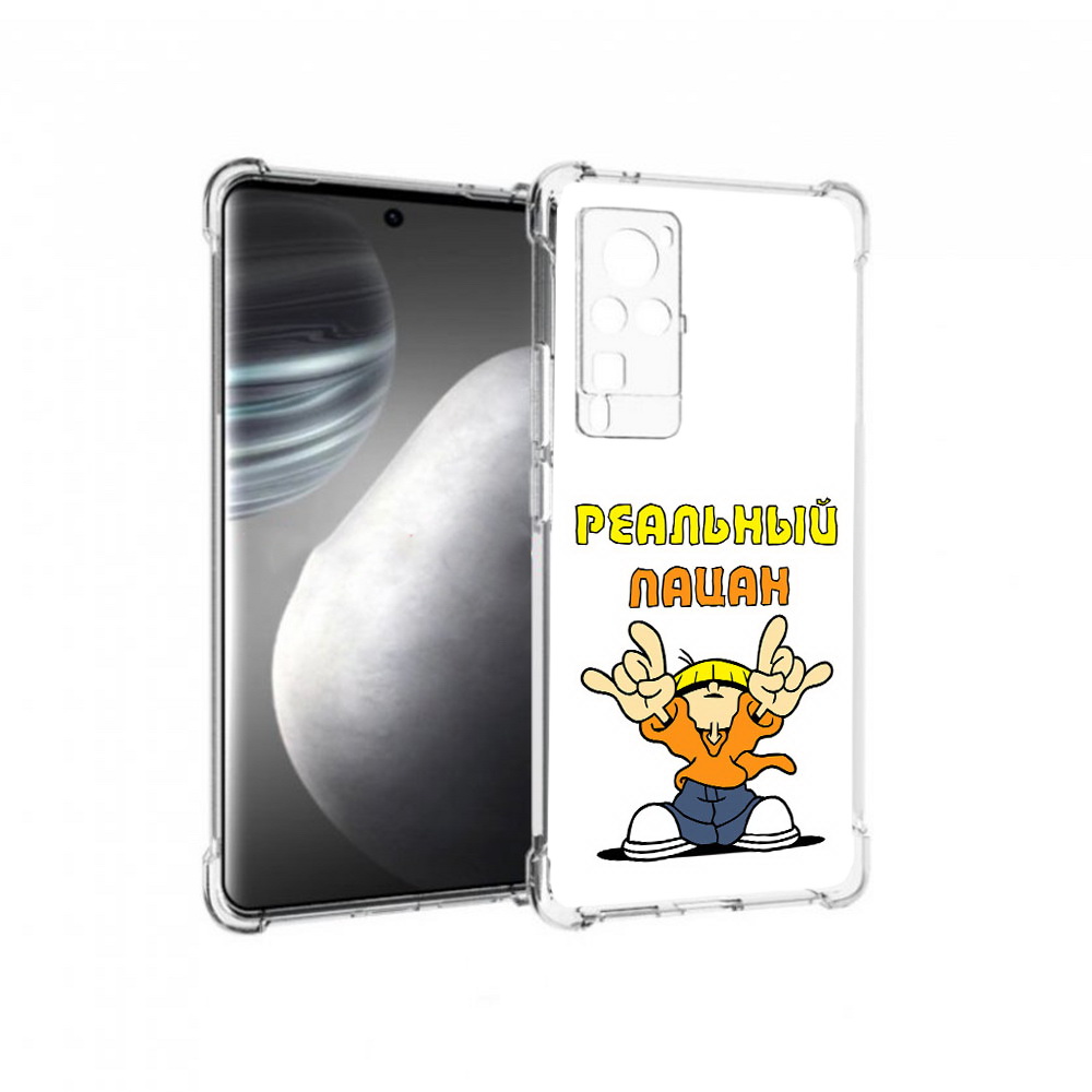 

Чехол MyPads Tocco для Vivo X60 pro реальный пацан (PT226972.385.578), Прозрачный, Tocco