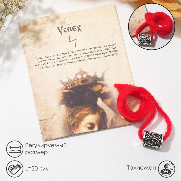 

Браслет из текстиля р. 30 Queen fair 6949525, 6949525