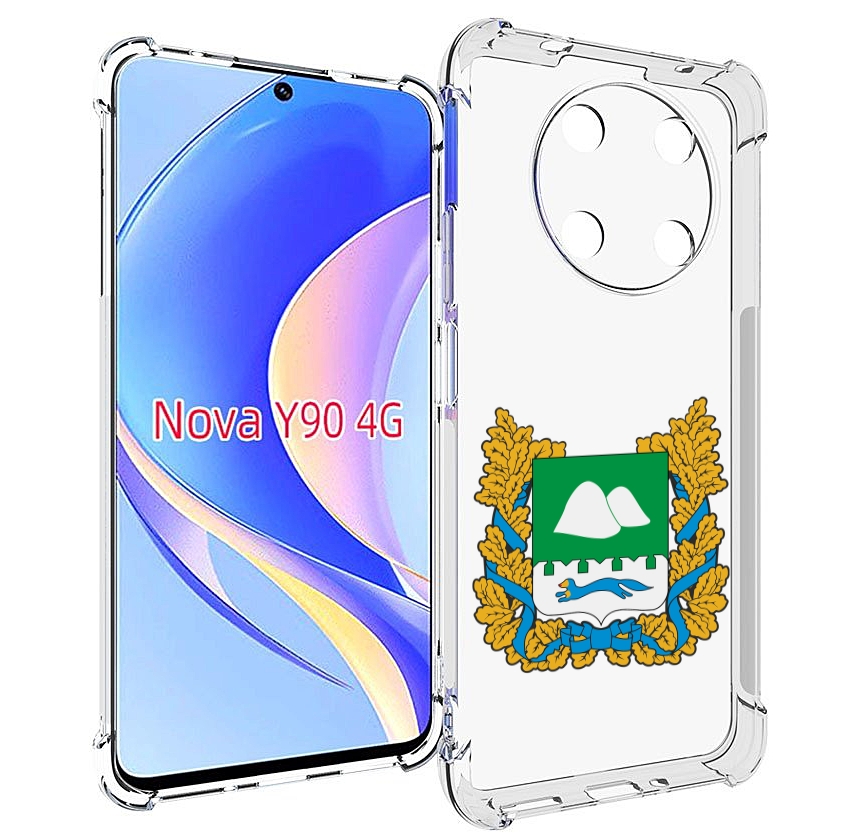 

Чехол MyPads герб-курганскои-области для Huawei Nova Y90 (CTR-LX1) / Enjoy 50 Pro, Tocco