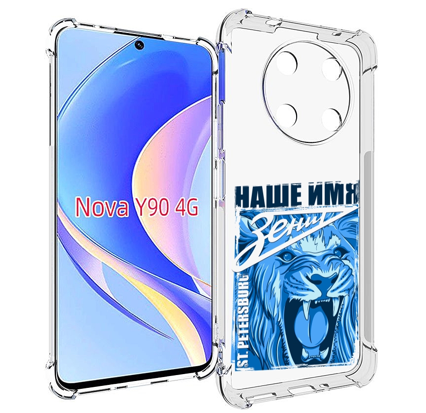 

Чехол MyPads ФК наше имя зенит для Huawei Nova Y90 (CTR-LX1) / Enjoy 50 Pro, Tocco