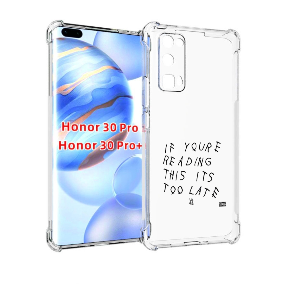 

Чехол бампер MyPads Drake - If You’re Reading This It’s Too Late, Прозрачный, Tocco