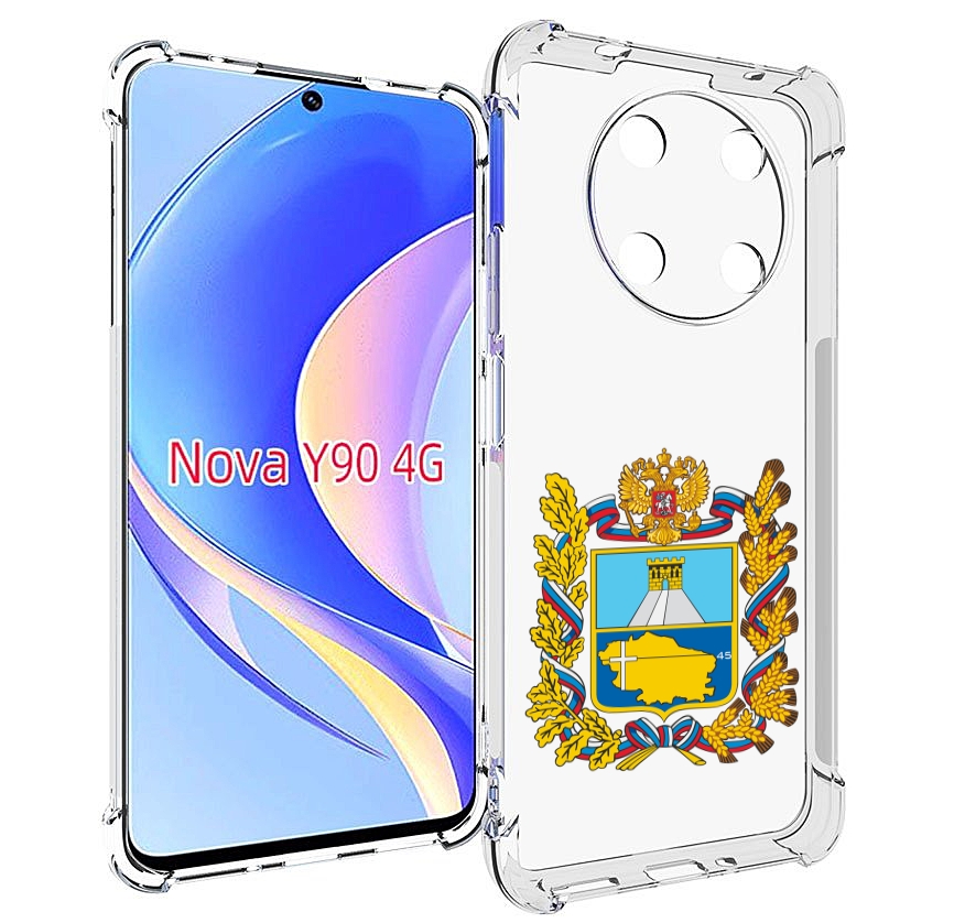 

Чехол MyPads герб-ставропольскии-краи для Huawei Nova Y90 (CTR-LX1) / Enjoy 50 Pro, Tocco