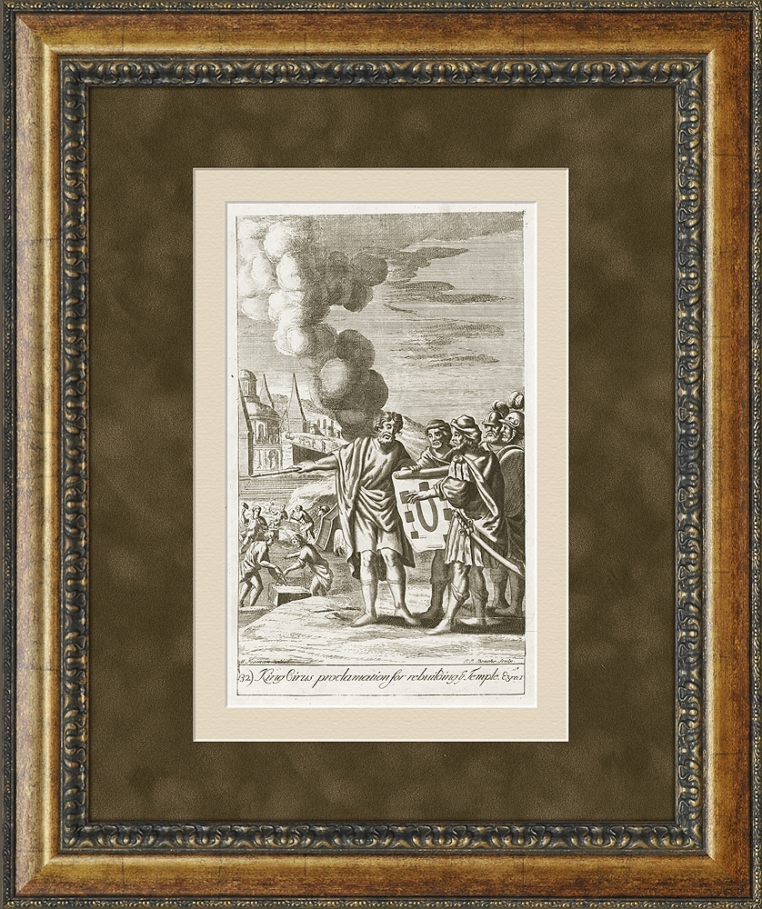 

Восстановление Иерусалимского храма гравюра 1701 года