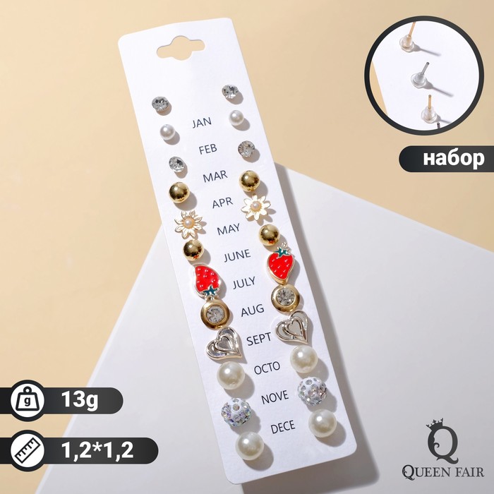 

Комплект серег из бижутерного сплава Queen Fair One year беззаботность, стразы/эмаль, One year беззаботность