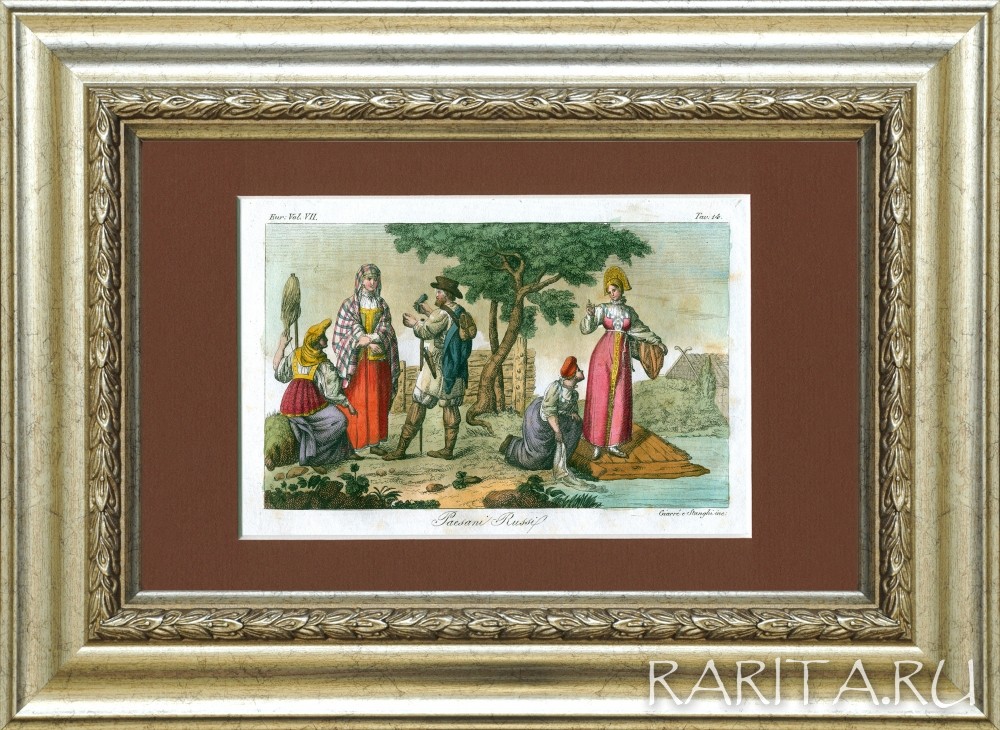 фото Картина гравюра костюмы русских крестьянс ручной раскраской, 1826 г. rarita