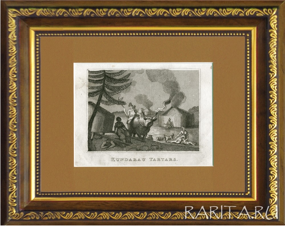 

Гравюра Кочевье татар1830-х годов