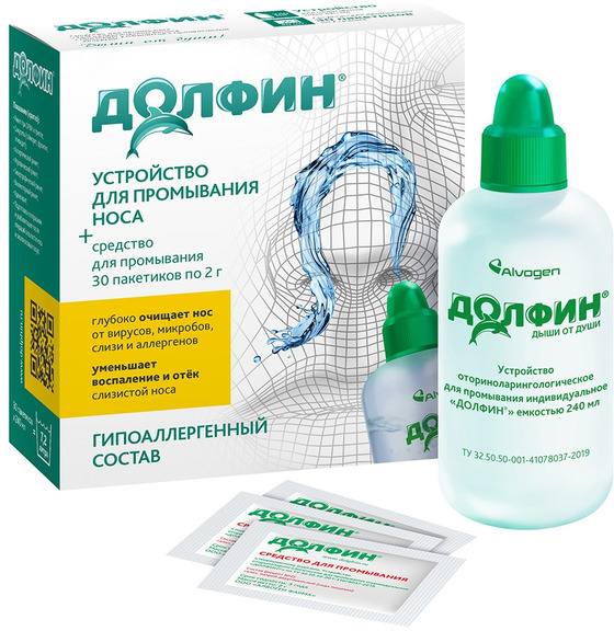 Купить Долфин, устройство для промывания носа 240 мл средство при аллергии (рецепт 2), 30 шт., Алвоген