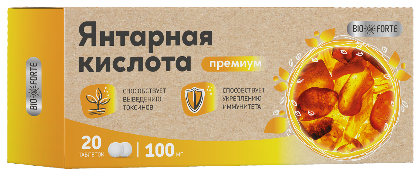 Купить Янтарная кислота Премиум BioForte, таблетки 100 мг, 20 шт., Барнаульский ЗМП