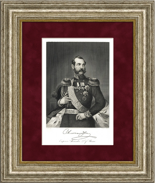 

Гравированный портрет Александра II. 1871 г.