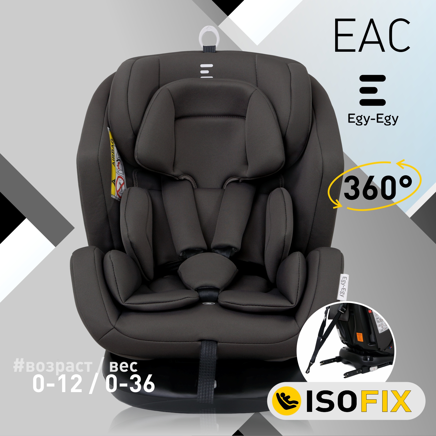 Автокресло Еду-Еду KS 777 Isofix 0+ I II III 0-36 кг цвет темно-серый