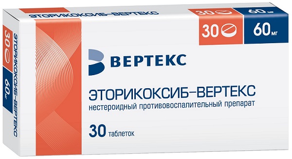 Купить Эторикоксиб-Вертекс, таблетки покрыт. плен. об. 60 мг, 30 шт., Vertex