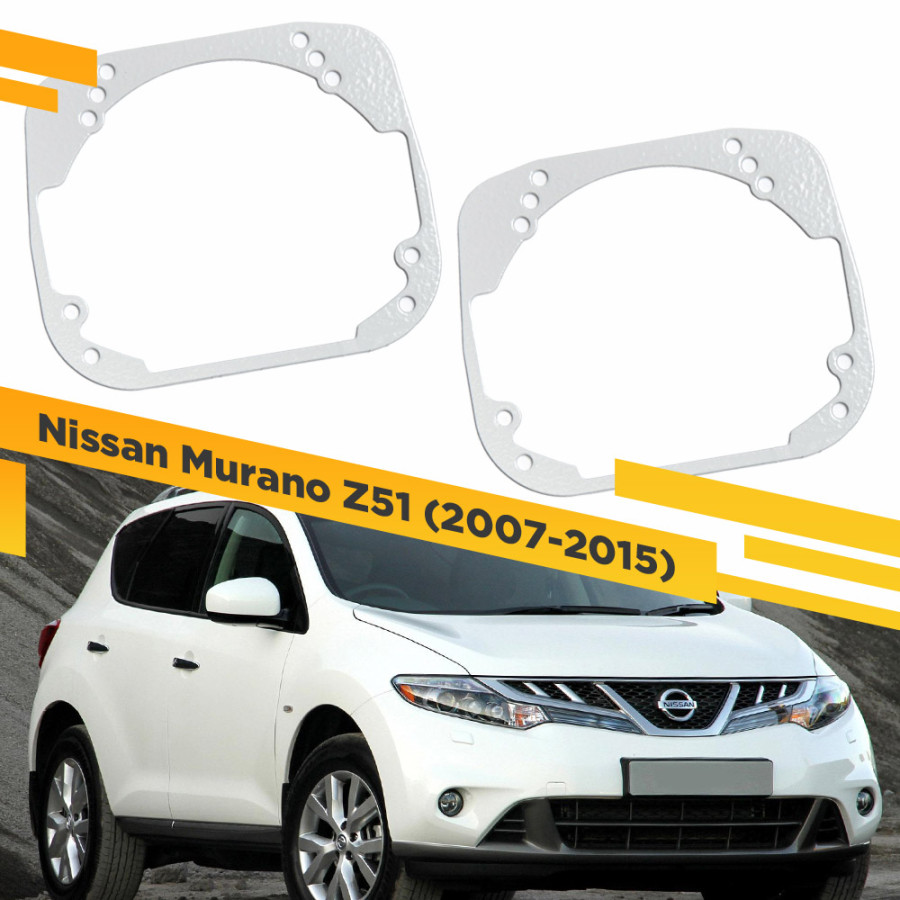 Рамки для замены линз в фарах Nissan Murano Z51 2007-2015 VDF 003 NM-003