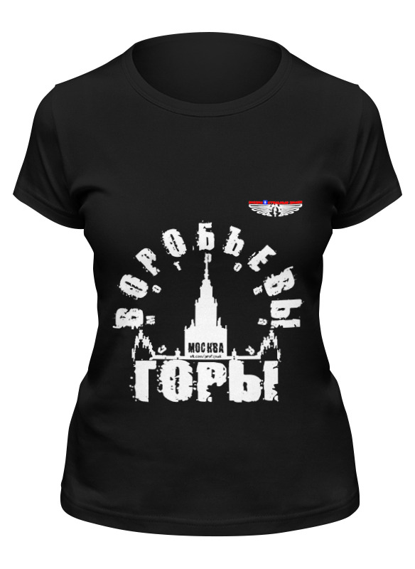 

Футболка женская Printio Смотра черная L, Черный, Смотра
