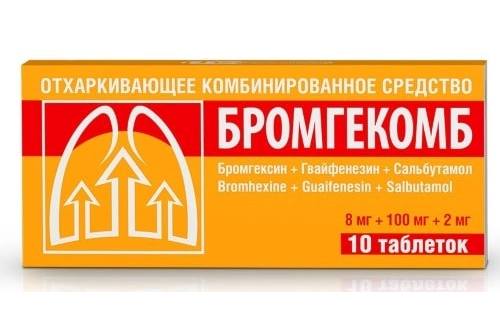 Купить Бромгекомб, таблетки 8 мг+100 мг+2 мг, 10 шт., Фармстандарт-Лексредства
