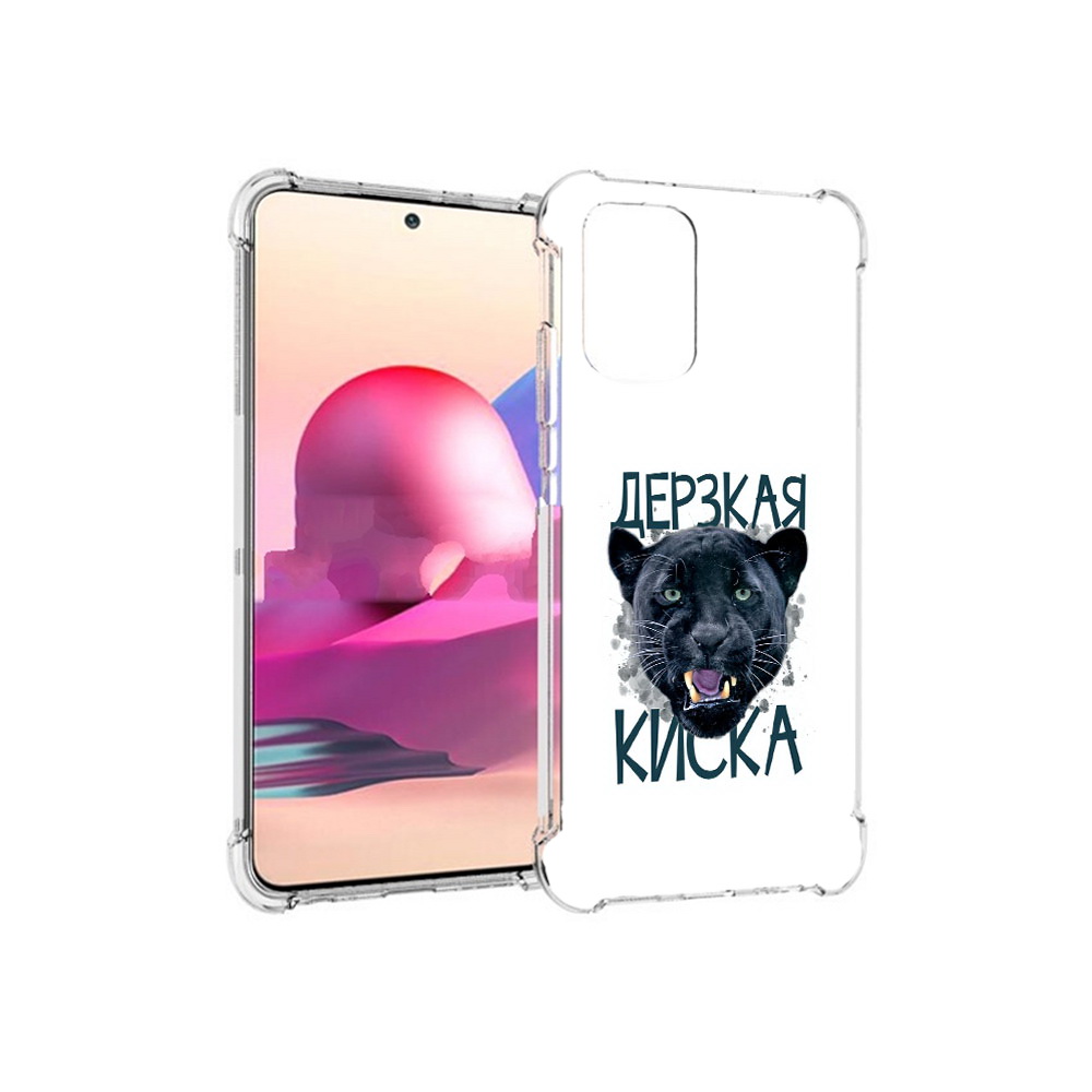 

Чехол MyPads Tocco для Xiaomi Redmi Note 10S дерзкая киска (PT158704.257.319), Прозрачный, Tocco