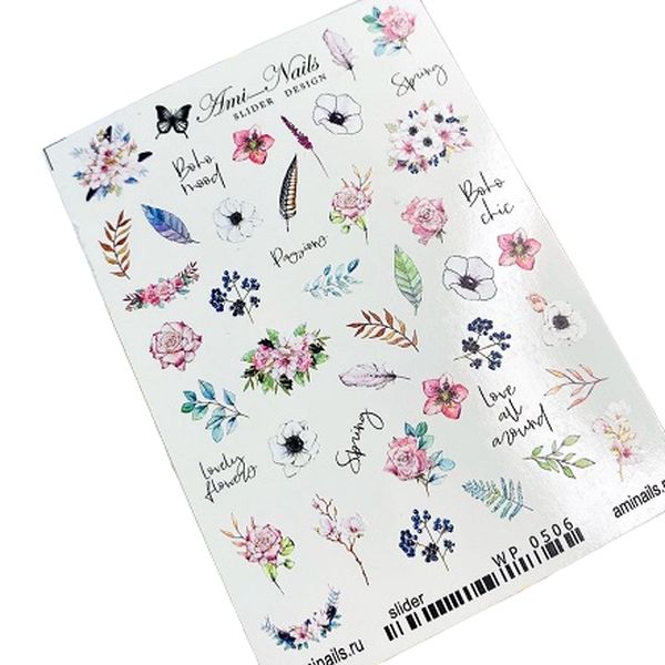 Купить Слайдер-дизайн Ami-Nails №506 Цветы