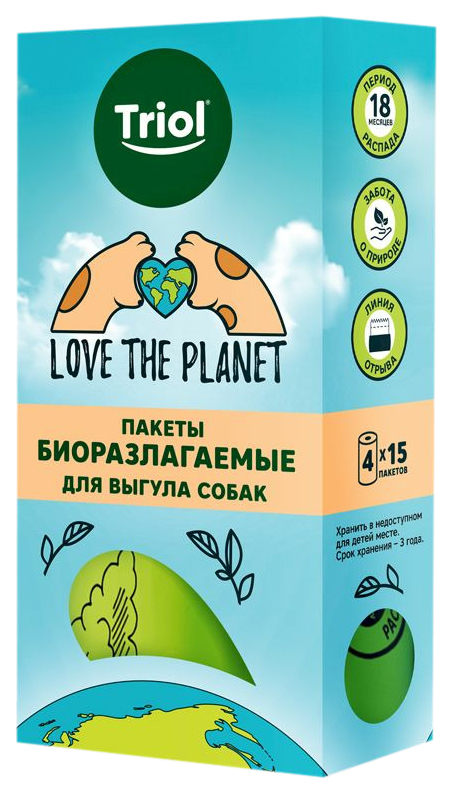 Пакеты для выгула собак Triol Love the planet, биоразлагаемые, 4 рулона по 15 шт