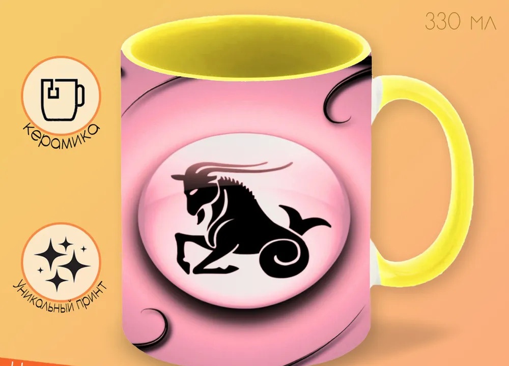 

Кружка CoolPodarok Знаки Зодиака Козерог Розовый фон