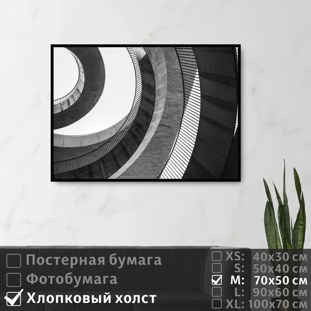 

Постер на холсте ПолиЦентр Абстрактные геометрические линии 70х50 см, АбстрактныеГеометрическиеЛинии