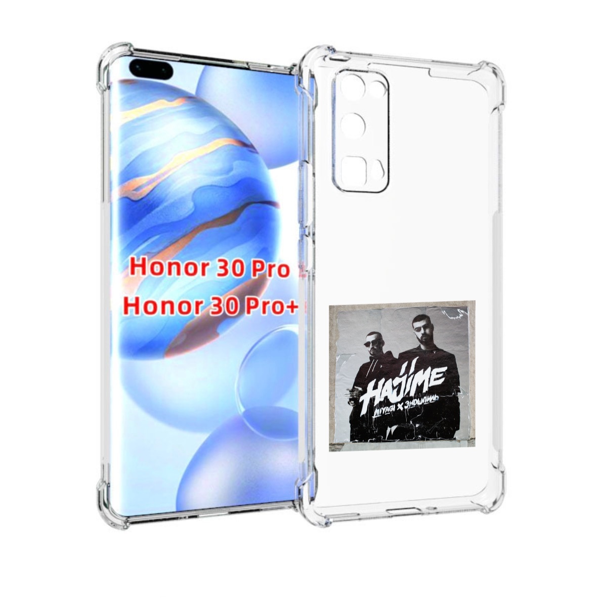 

Чехол бампер MyPads Hajime, pt для Honor 30 Pro, Прозрачный, Tocco