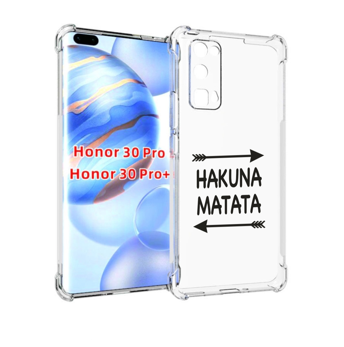 

Чехол бампер MyPads Hakuna-Matata для Honor 30 Pro, Прозрачный, Tocco