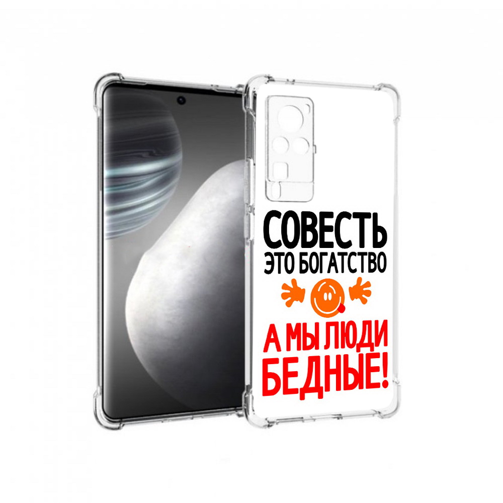 

Чехол MyPads Tocco для Vivo X60 pro совесть (PT226972.385.613), Прозрачный, Tocco
