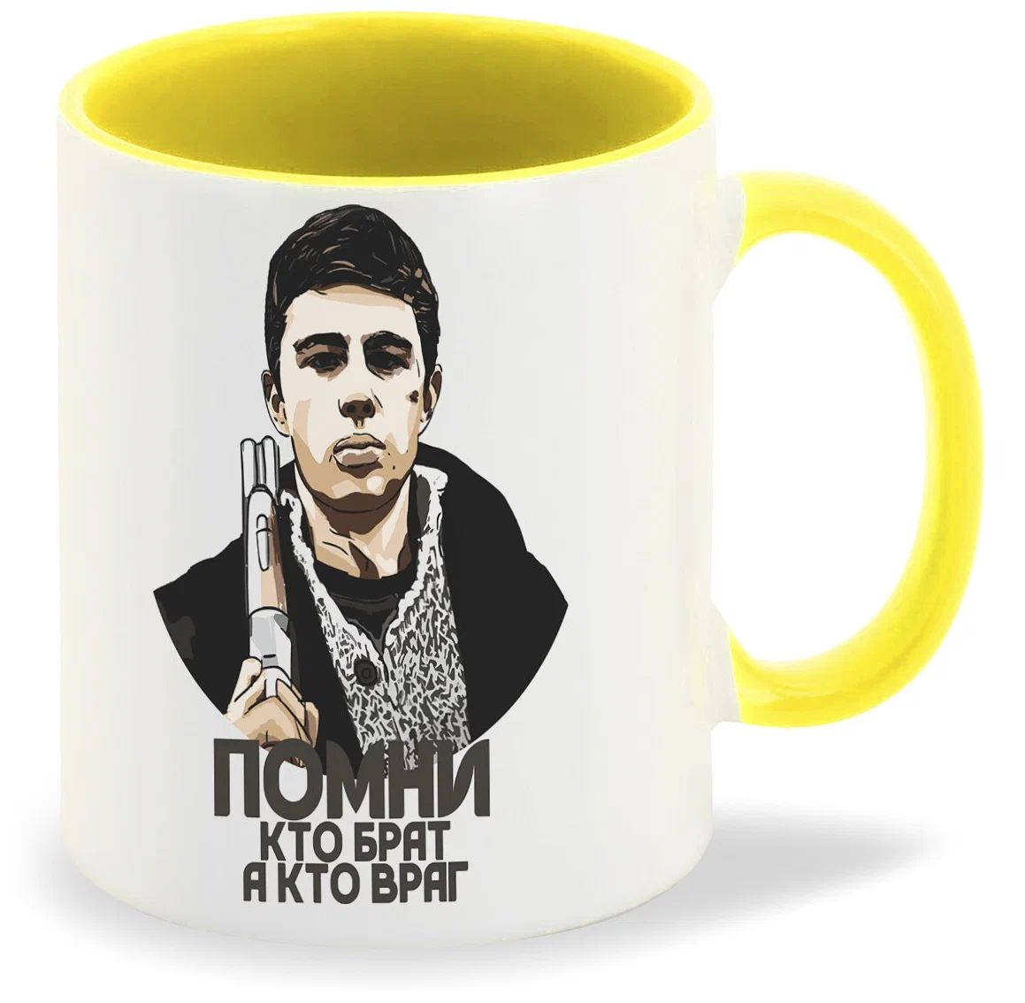 

Кружка CoolPodarok Легенда Помни кто брат а кто враг