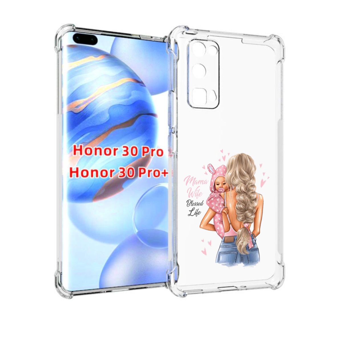 

Чехол бампер MyPads Mama-wibe для Honor 30 Pro, Прозрачный, Tocco