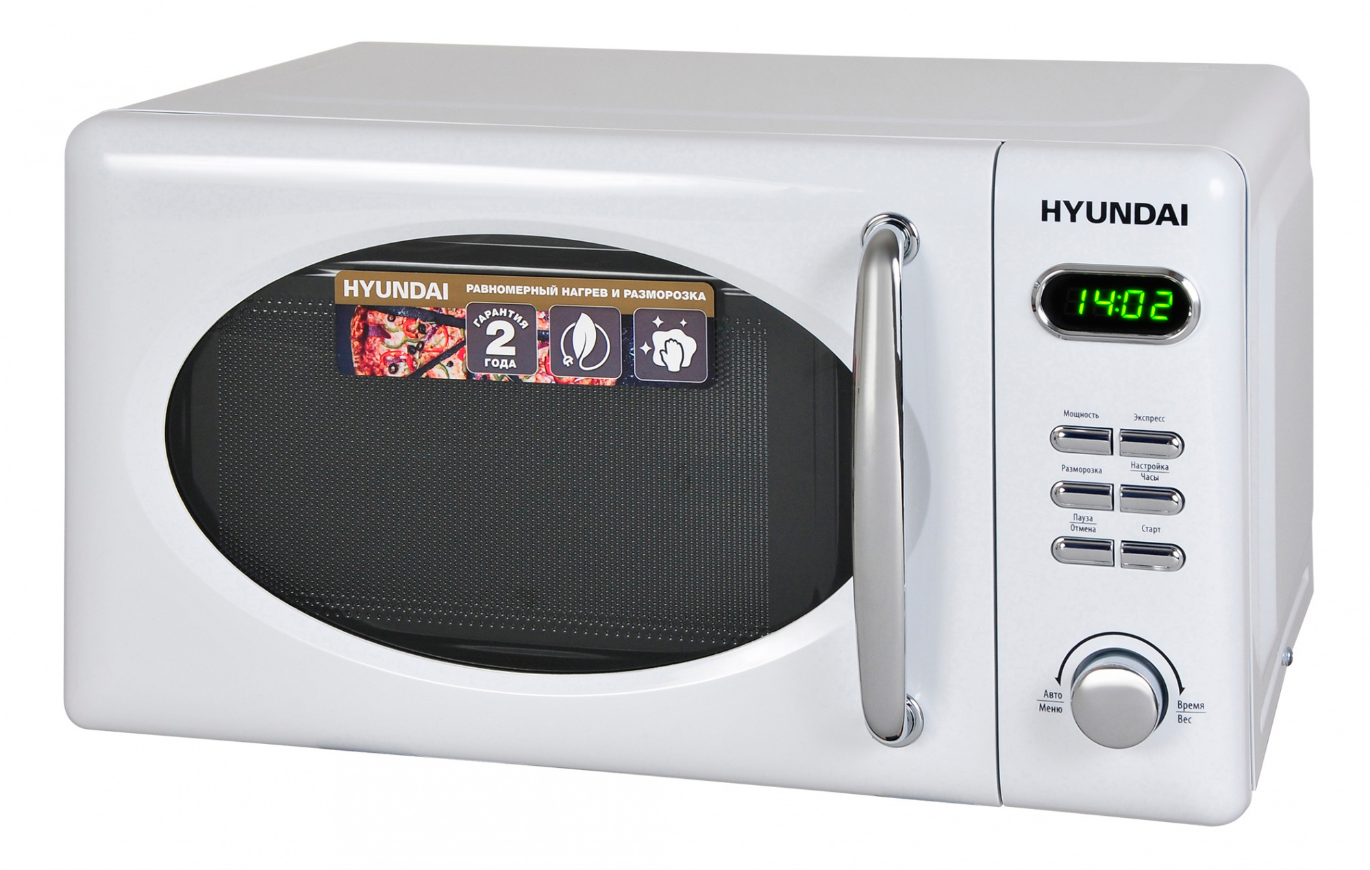 фото Микроволновая печь соло hyundai hym-d2072