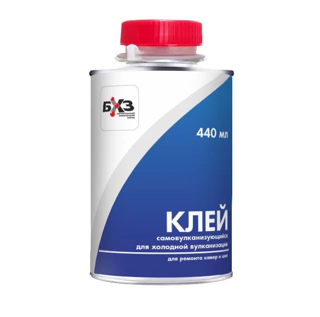 Клей для холодной вулканизации БХЗ КРС-440ХВ, 440мл. вулканизация резины: 1 мм - 4 минуты.