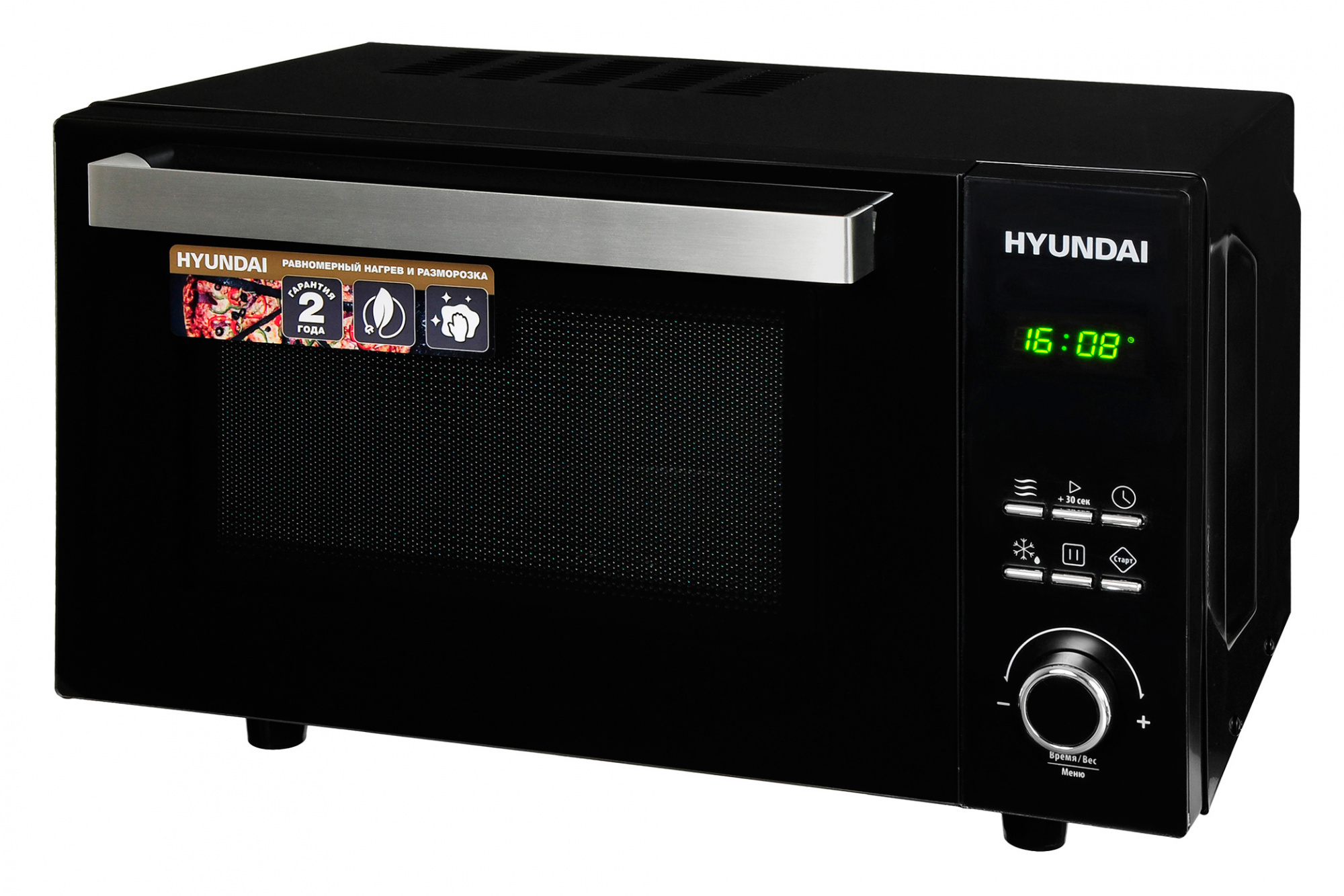 Микроволновая печь соло HYUNDAI HYM-D2073 черный микроволновая печь соло hyundai hym d3001