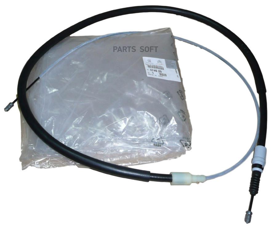 

PSA Трос стояночного тормоза Citroen C4 2005-2011 PSA 474620
