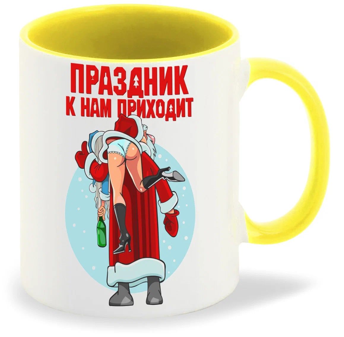 

Кружка CoolPodarok Праздник к нам приходит новый год