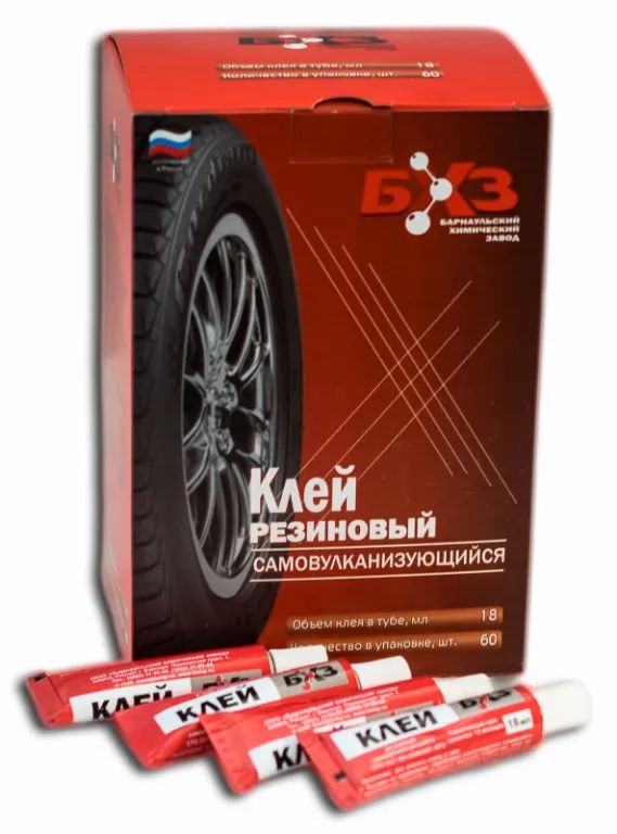 Клей для горячей вулканизации БХЗ КРС-18, 60шт. по 18мл