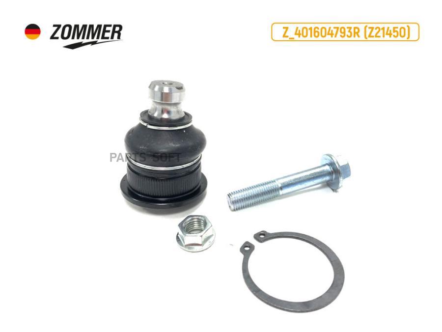 

Шаровая опора Лада Ларгус, Renault Logan, Megane 2, Sandero до 2013 круговая проточка Z214