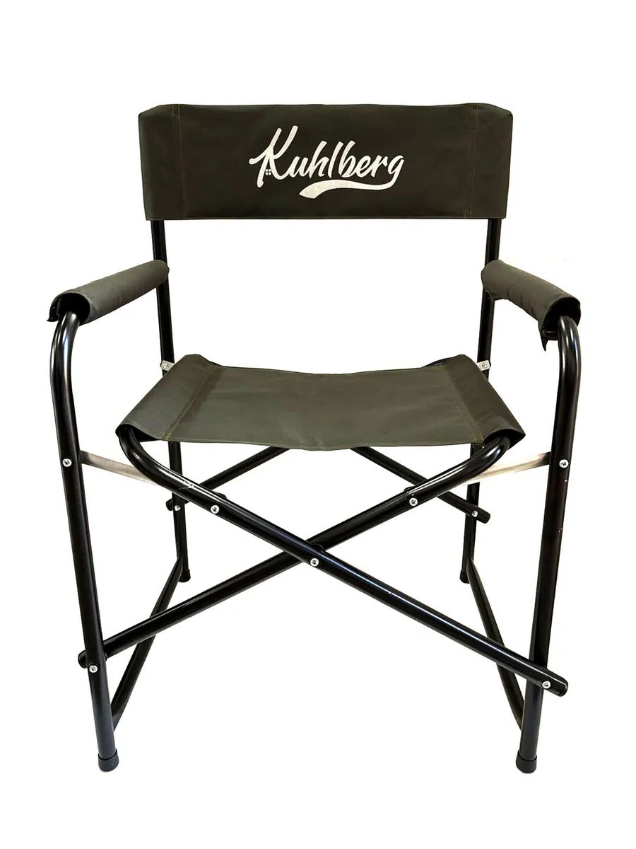 Кресло складное KuhlBerg