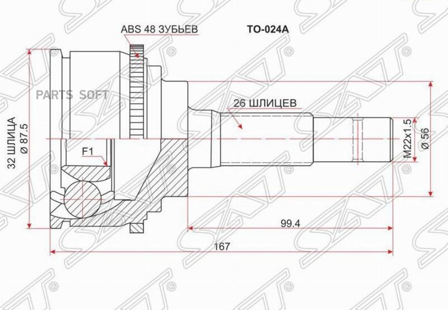

SAT Шрус наружный TOYOTA CAMRY GRACIA SXV20 (Var.GKN) 96-01/CAMRY/SCEPTER SXV1# 5S 92-96