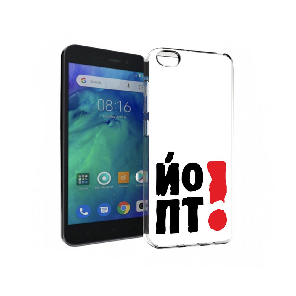 

Чехол MyPads Tocco для Xiaomi Redmi Go надписть абстракция, Прозрачный, Tocco