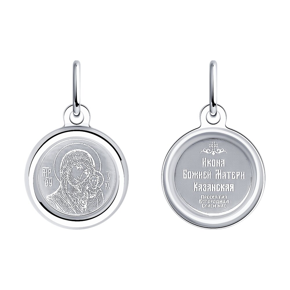 

Подвеска из серебра Diamant 94-132-01967-1, 94-132-01967-1