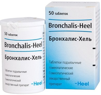 Бронхалис-Хель, таблетки подъязычные, 50 шт.