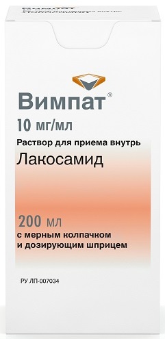 

Вимпат раствор 10 мг/мл с мерным колпачком и дозирующим шприцем 200 мл