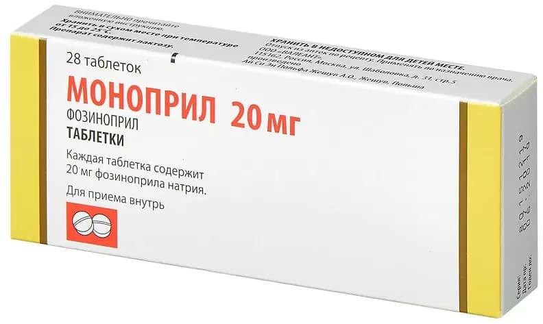Моноприл, таблетки 20 мг, 28 шт., ICN Polfa Rzeszow  - купить
