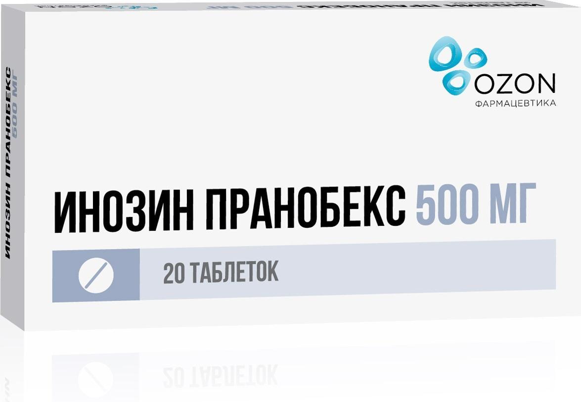 Инозин Пранобекс, таблетки 500 мг, 20 шт.